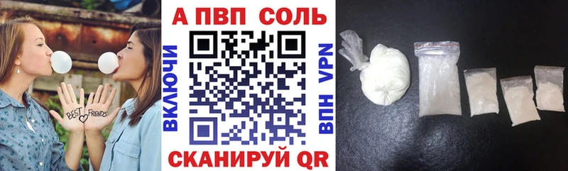 A-PVP мука Кремёнки