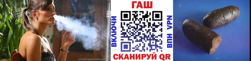 где найти   Кремёнки  ГАШИШ убойный 