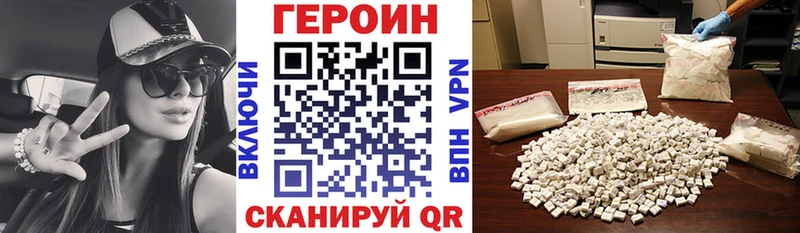 Героин белый  сколько стоит  Кремёнки 