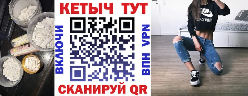 КЕТАМИН ketamine  Кремёнки 