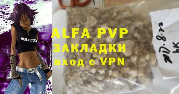 бутират Переславль-Залесский