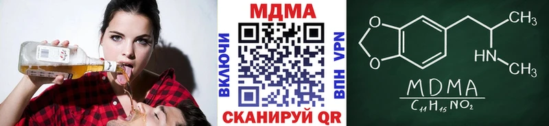MDMA молли  Кремёнки 