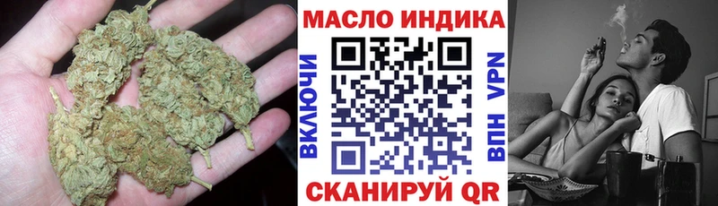 ТГК жижа  наркота  Кремёнки 
