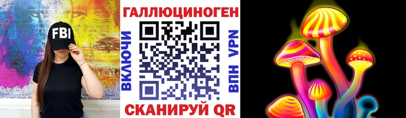 Галлюциногенные грибы MAGIC MUSHROOMS Кремёнки